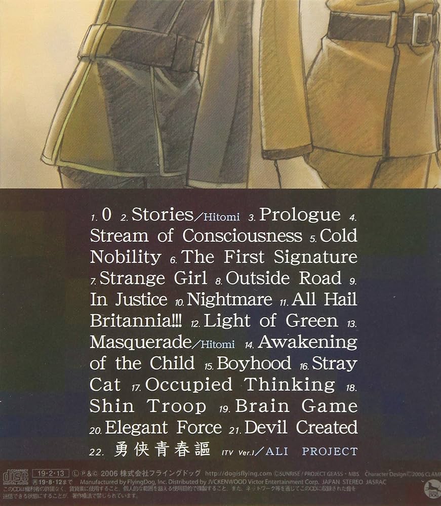 Amazon.co.jp: コードギアス 反逆のルルーシュ O.S.T.: ミュージック